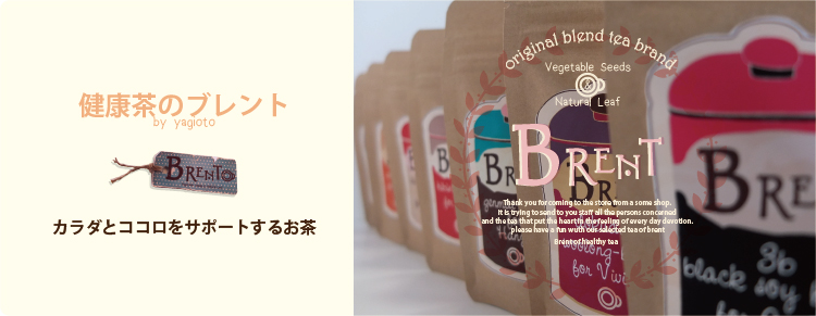 alt"BRENT楽天市場小売販売部"