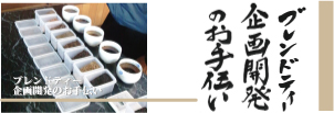 alt"�u�����h�e�B�[���J���̂���`��"
